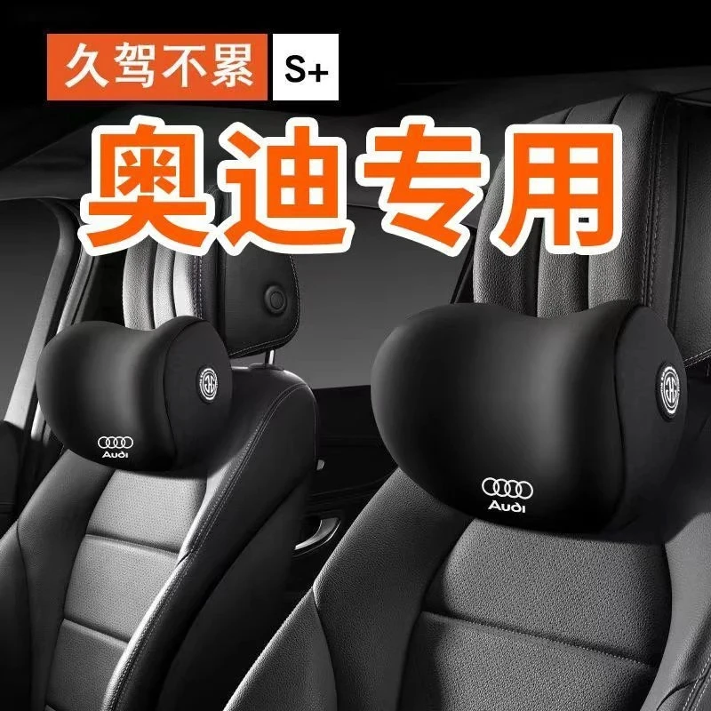 奥迪汽车头枕护颈枕a4la6l/q7/q5lq3专用座椅车载枕头靠颈枕