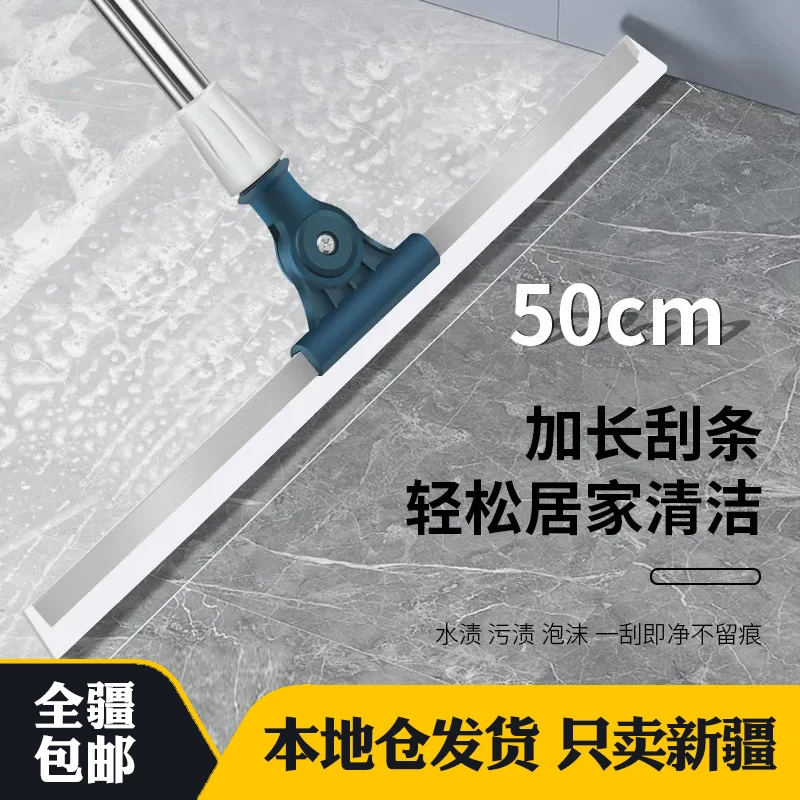 新疆包邮魔术扫把硅胶地刮浴室卫生间器刮水两用硅胶干湿两用扫把