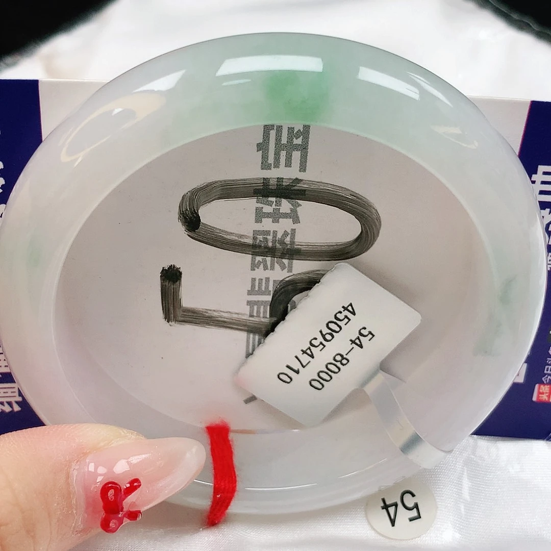 翡翠手镯未镶嵌天然缅甸a货翡翠