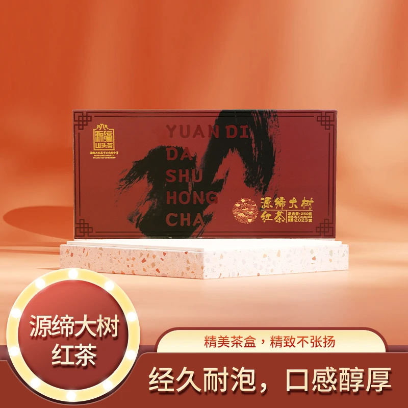 源缔大树红茶 香气馥郁持久耐泡