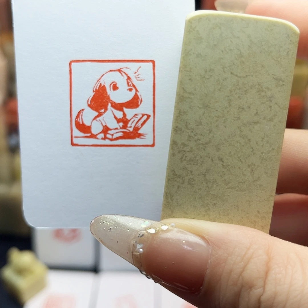 寿山石印石读书狗同学2.5