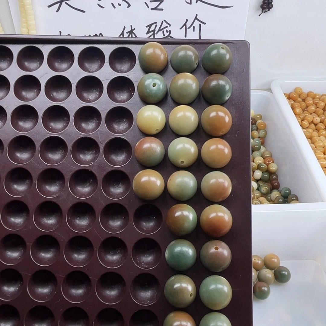 吊坠菩提根/象牙果