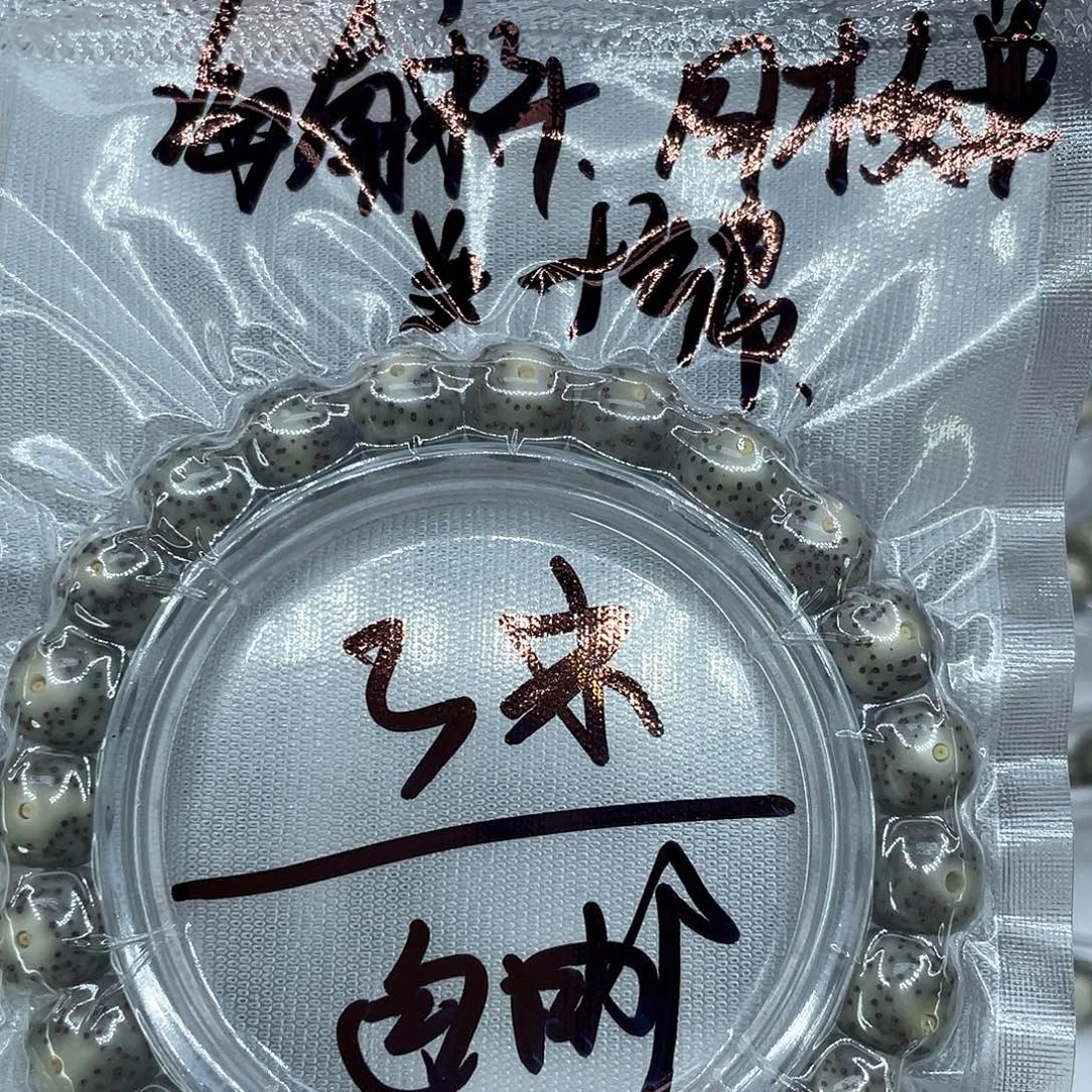 星月菩提手串1冰糖