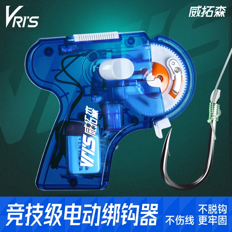 威拓森 电动绑钩器全自动邦钩神器钓鱼钩勾拴钩器工具套装