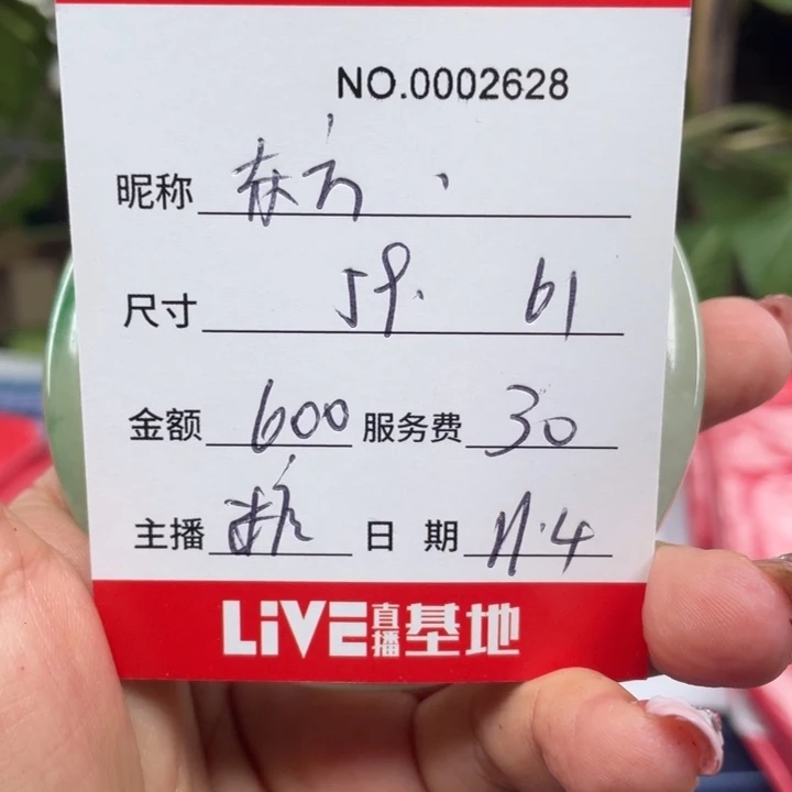 东***道非金属所见即所得2628