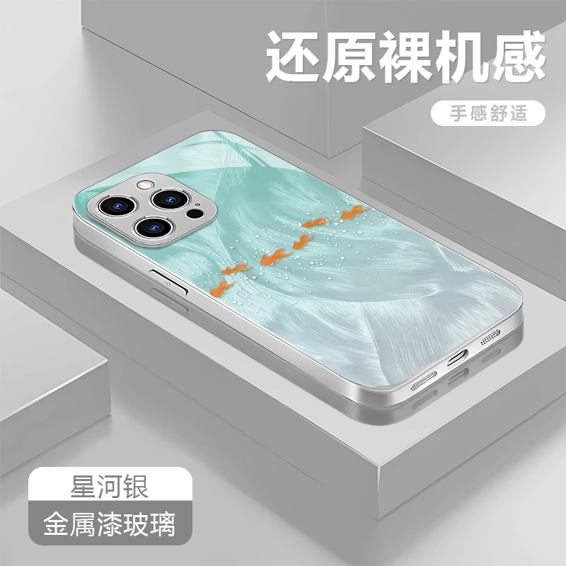 小金鱼适用苹果17/16/15华为P70/vivo/oppo金属漆玻璃手机壳