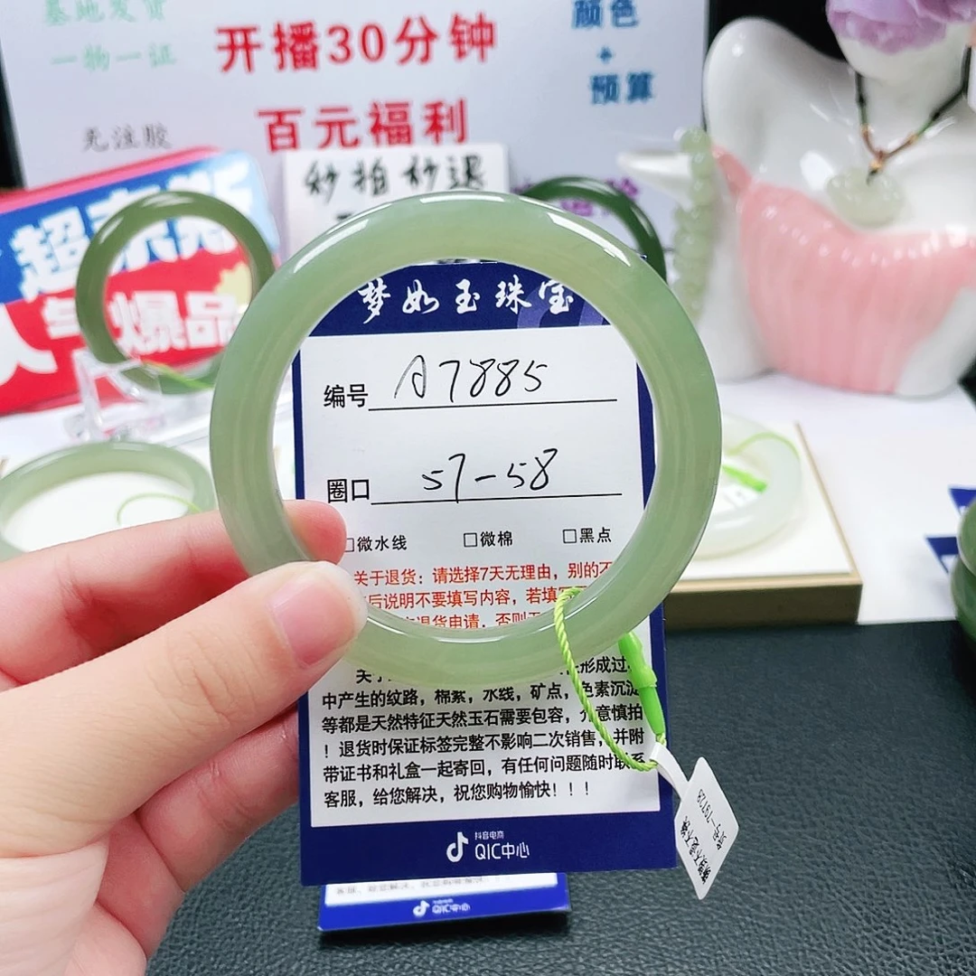 和田玉未镶嵌手镯