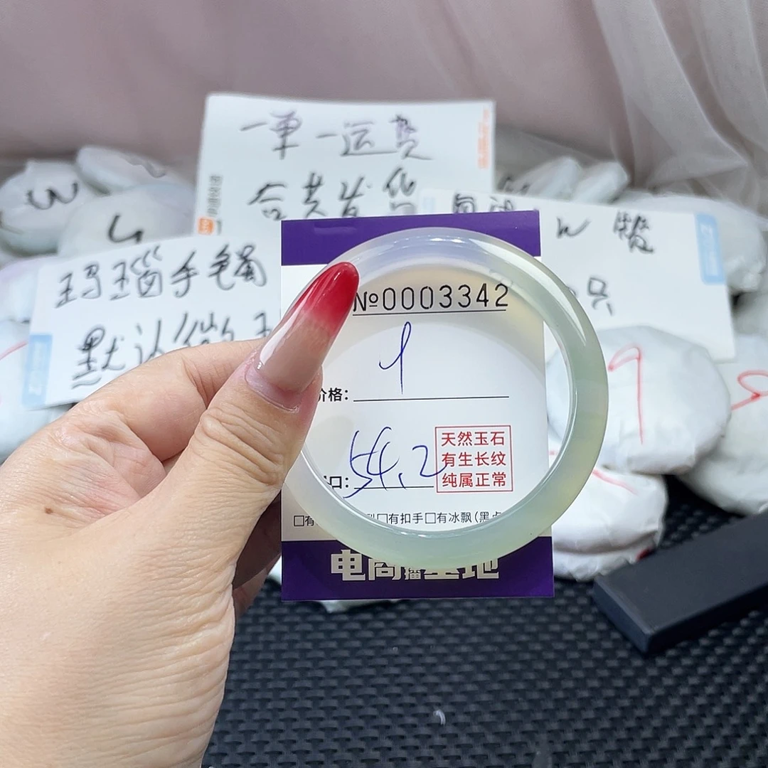 手镯玛瑙/玉髓未镶嵌342