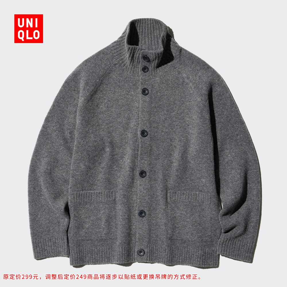 优衣库男装女装souffle yarn舒芙蕾针织开衫/毛衣外套469467