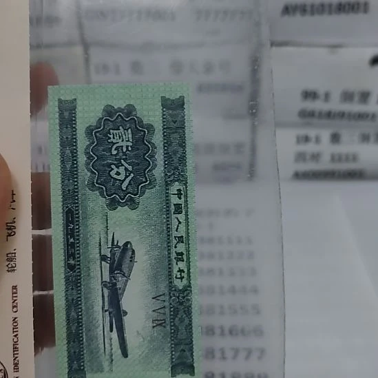 正***平纸1..17381111....