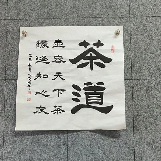 书法::::::::::::::::::::::::::::