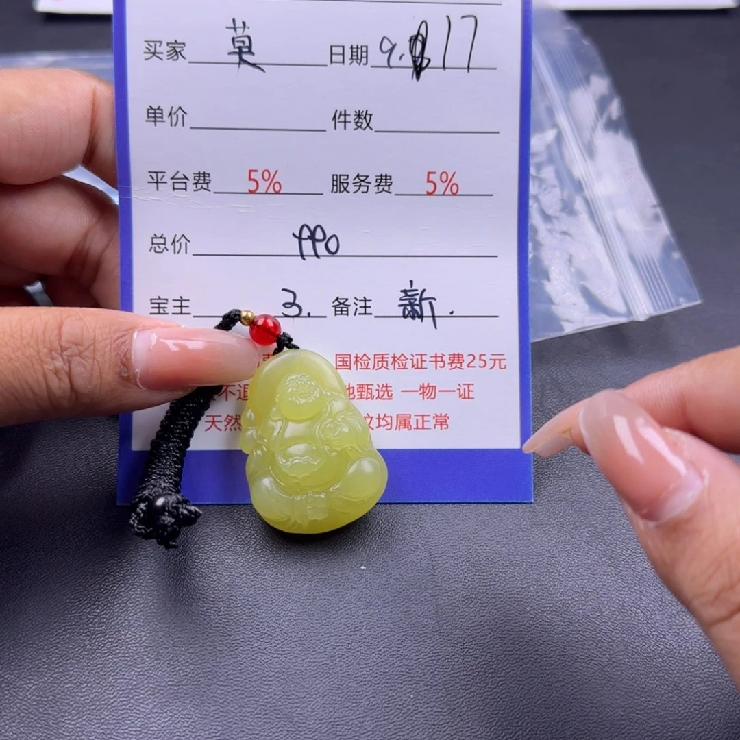 颈饰未镶嵌和田玉