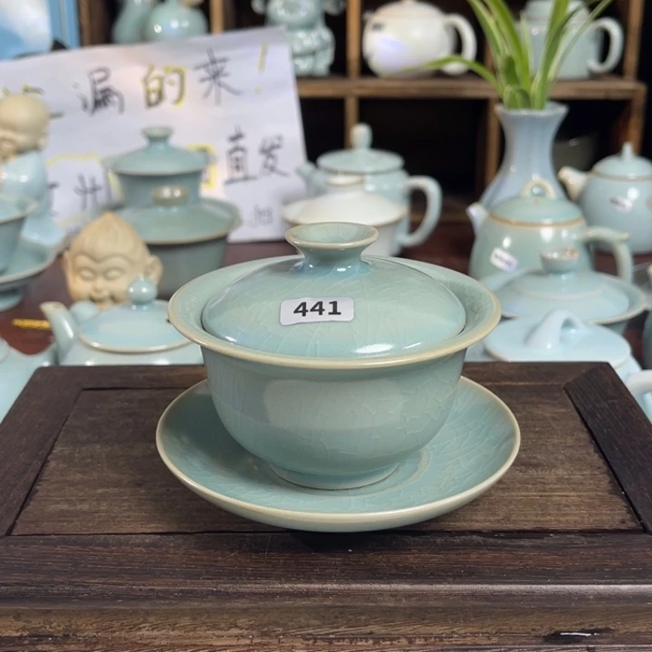 汝州原矿原釉441盖碗