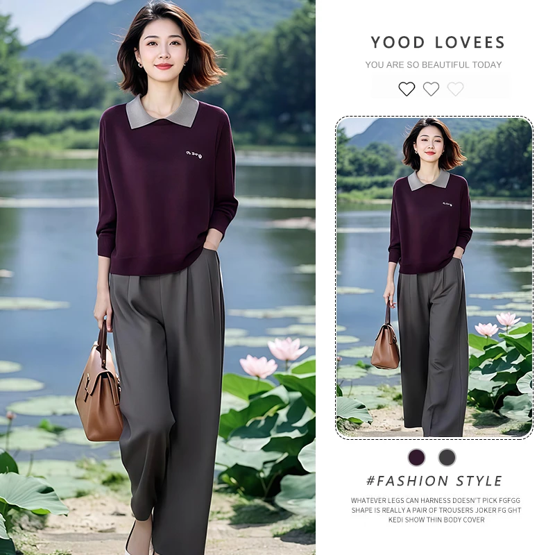 2025春秋新款设计感假两件翻领针织衫上衣女高腰显瘦直筒裤两件套