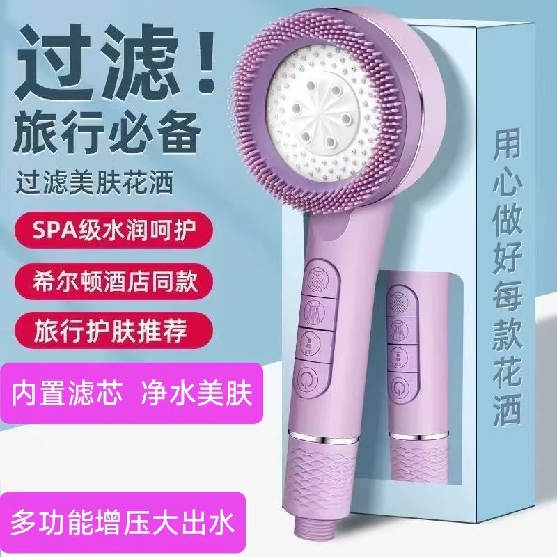 淋浴花洒酒店喷头按摩过滤增压家用一键止水浴霸手持莲蓬头淋浴头