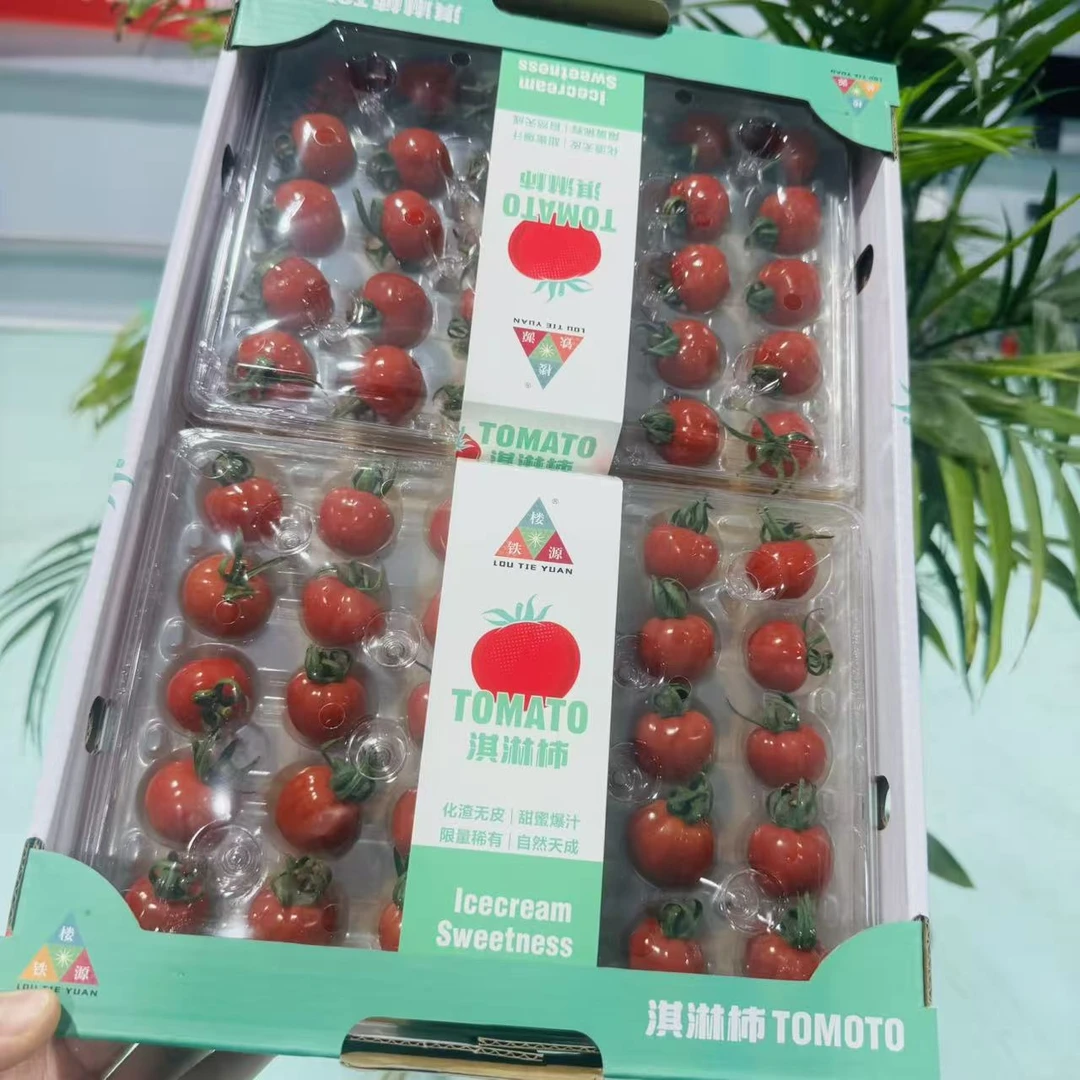 【一箱两盒】 楼铁源小柿子新鲜水果 整箱2斤左右 只限山西省内可拍