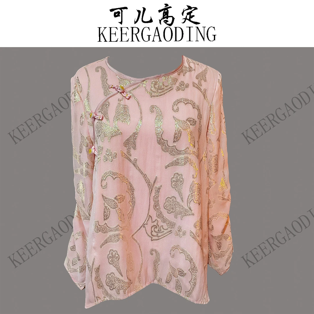 【可儿•高定】高端新中式国风设计师款真丝烧花长袖上衣BD-92073粉