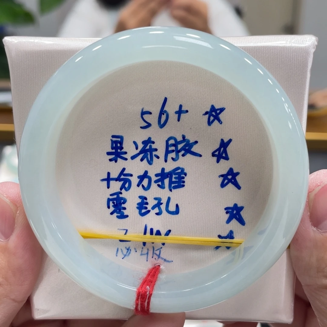 白***白翡翠未镶嵌手镯定金