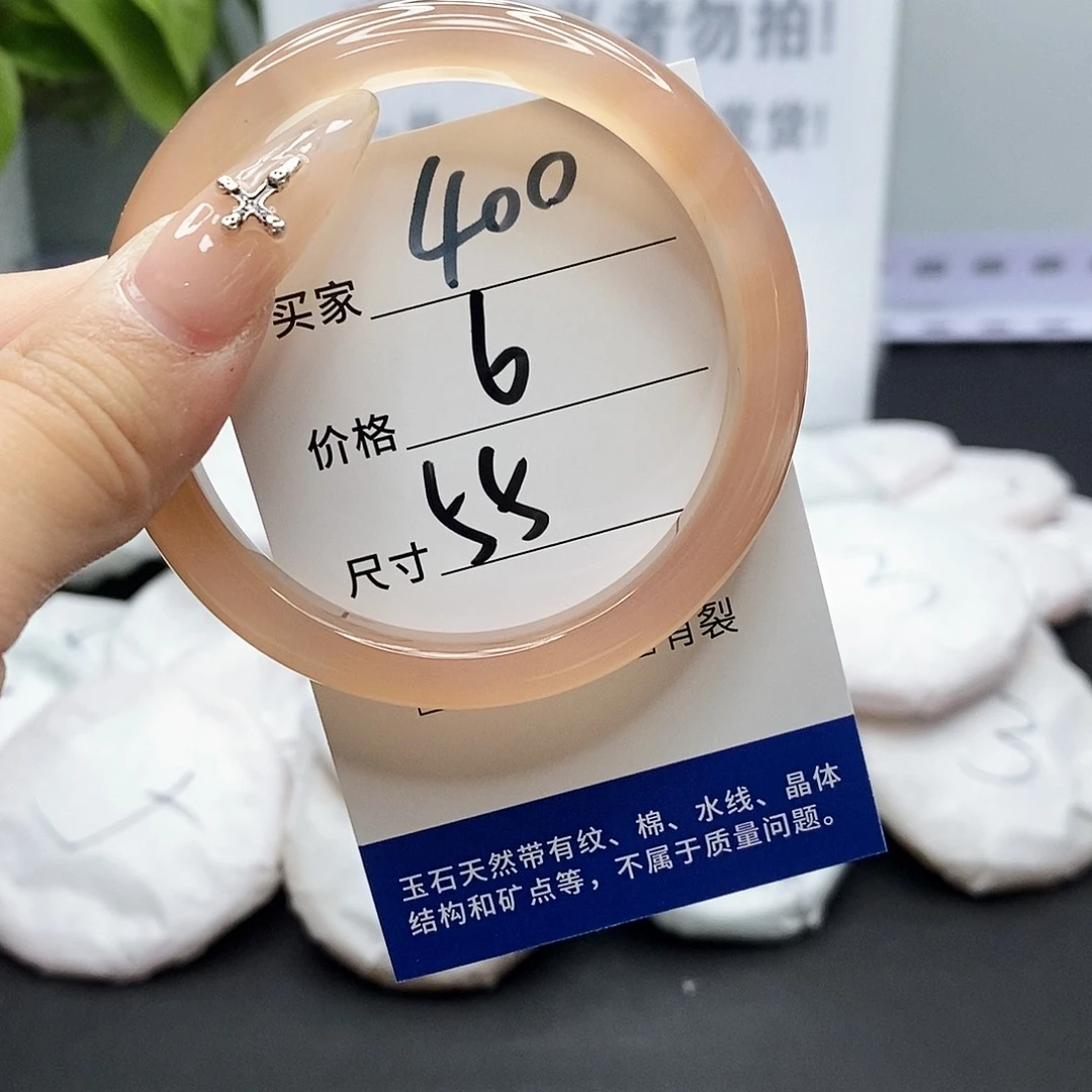 玛瑙/玉髓手镯未镶嵌400