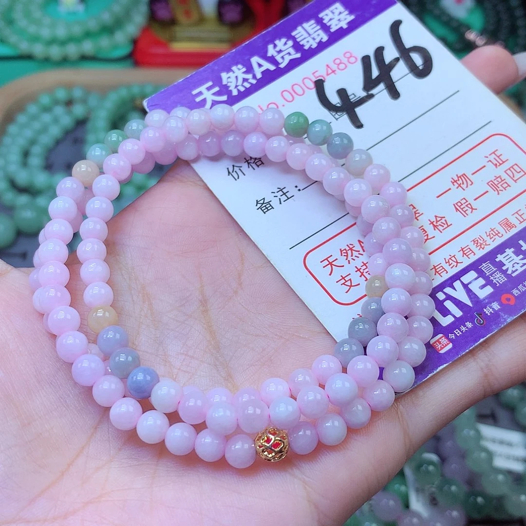 翡翠未镶嵌手串5+
