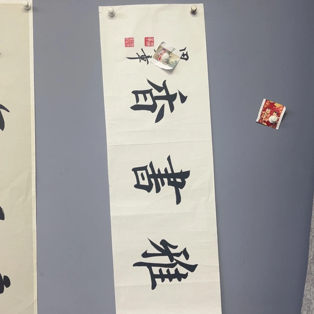 库存作品清理低价可得