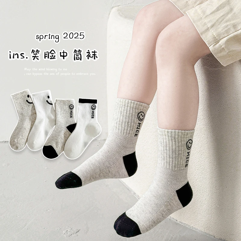 2025春季新款薄棉四双装韩系无骨舒适吸汗保暖儿童袜子 N