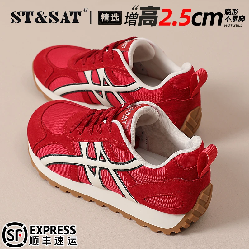 星期六真皮红色阿甘鞋女2025秋季小蛮腰舒适运动休闲鞋轻便德训鞋