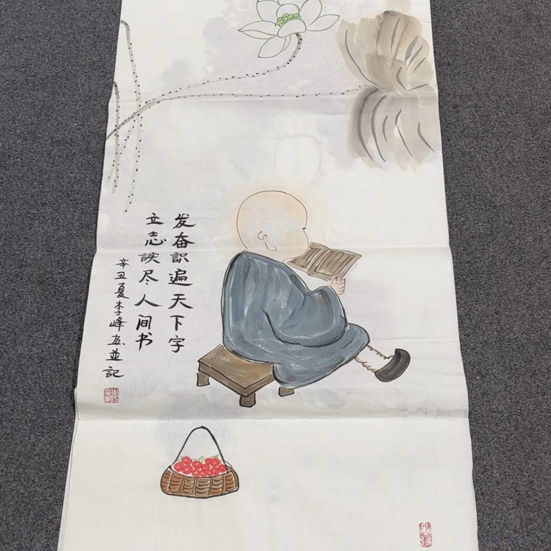 国画Z国画作品国画