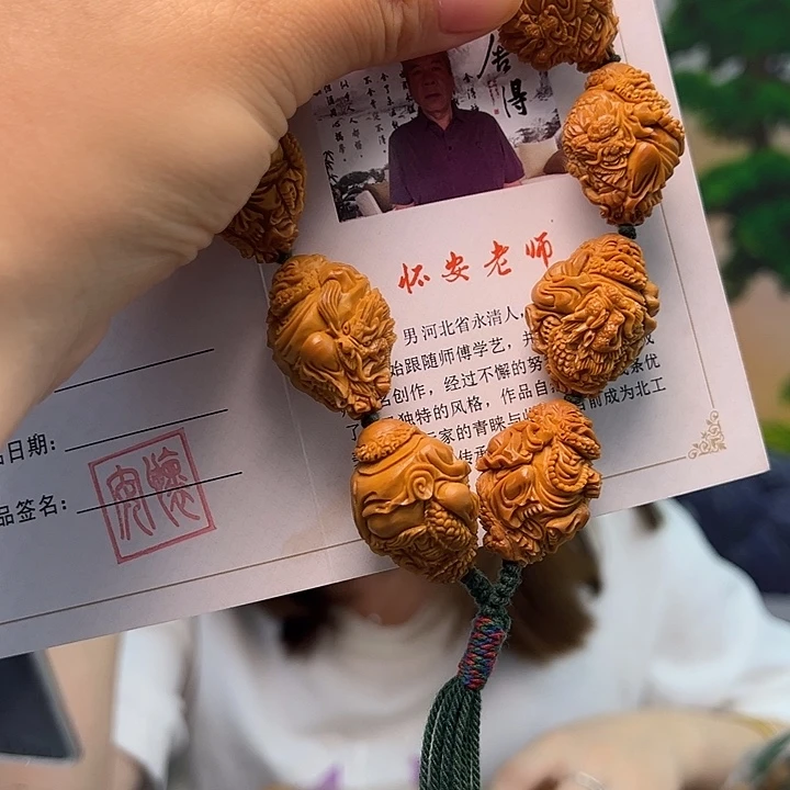 手串/手链橄榄核橄榄核