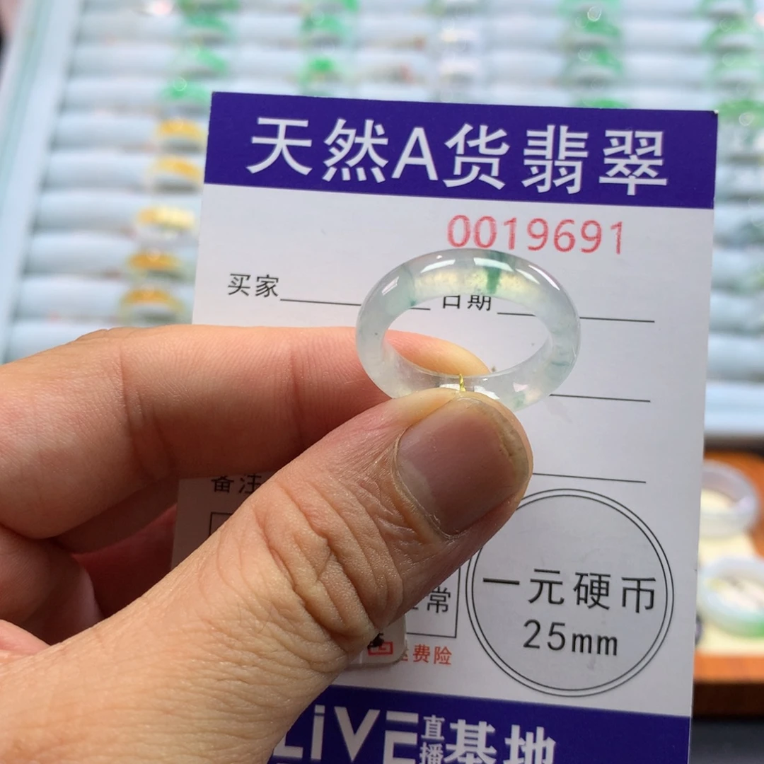 翡翠未镶嵌戒圈圈口16号
