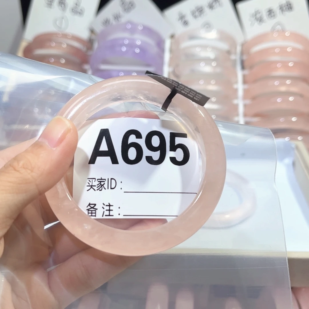 水晶手镯未镶嵌樱*天然695西柚