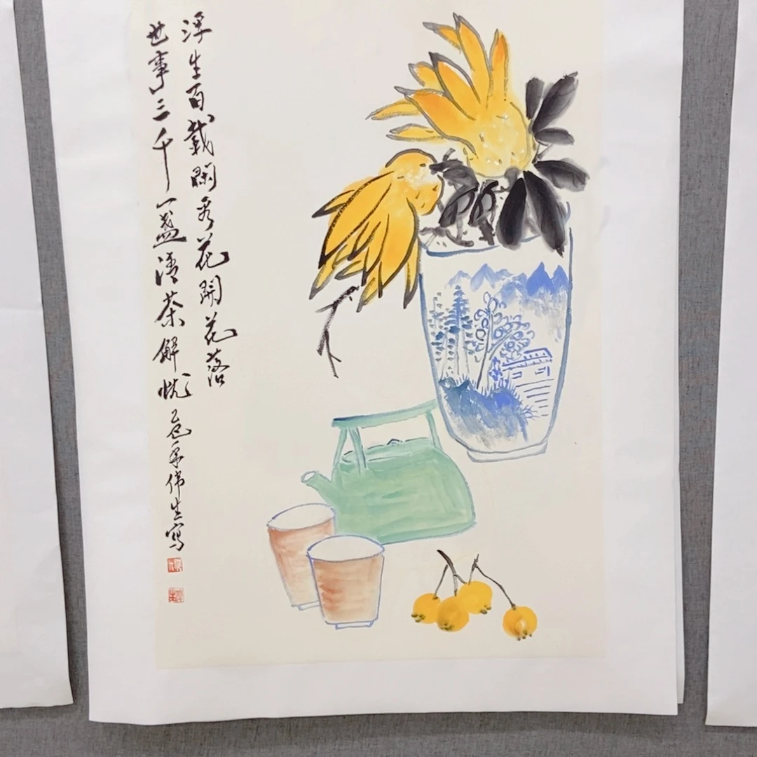 国画手写手绘作品40