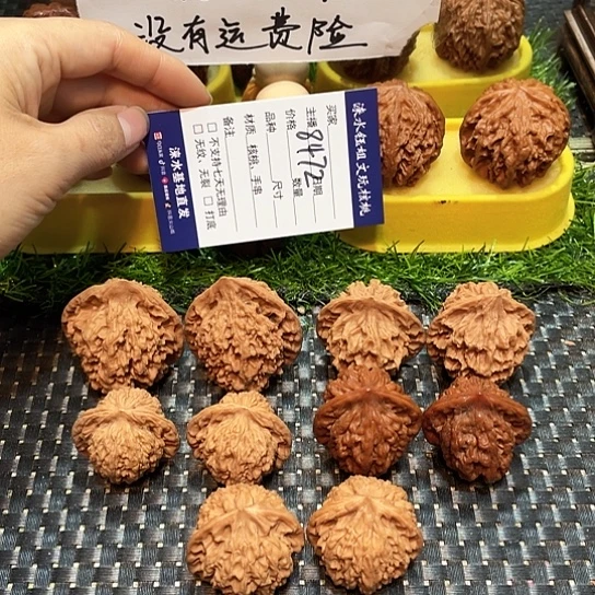 桃核把件核桃大礼包5对8472