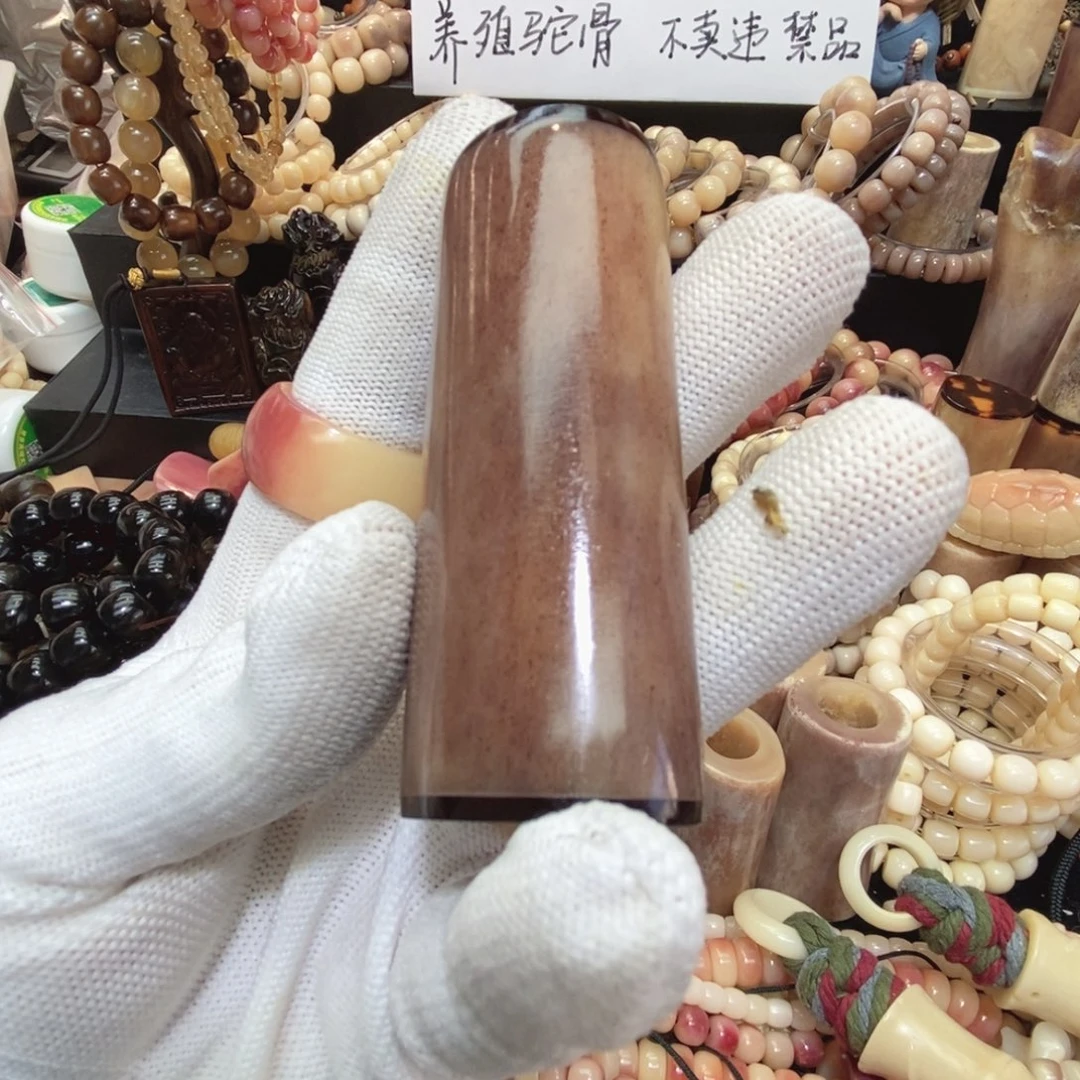 手串/手链驼骨手把件