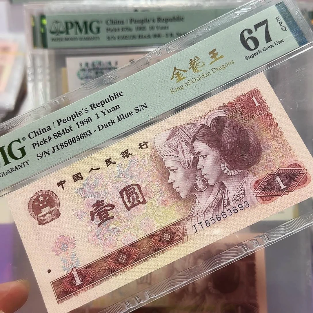 纸85663693。。。。金龙王