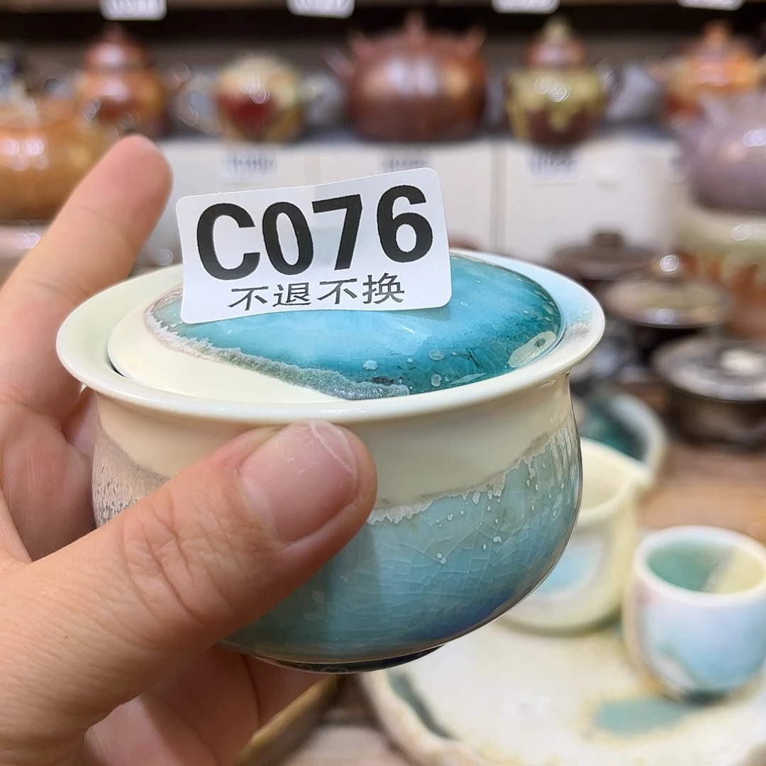 白泥茶杯中**子陶瓷艺术