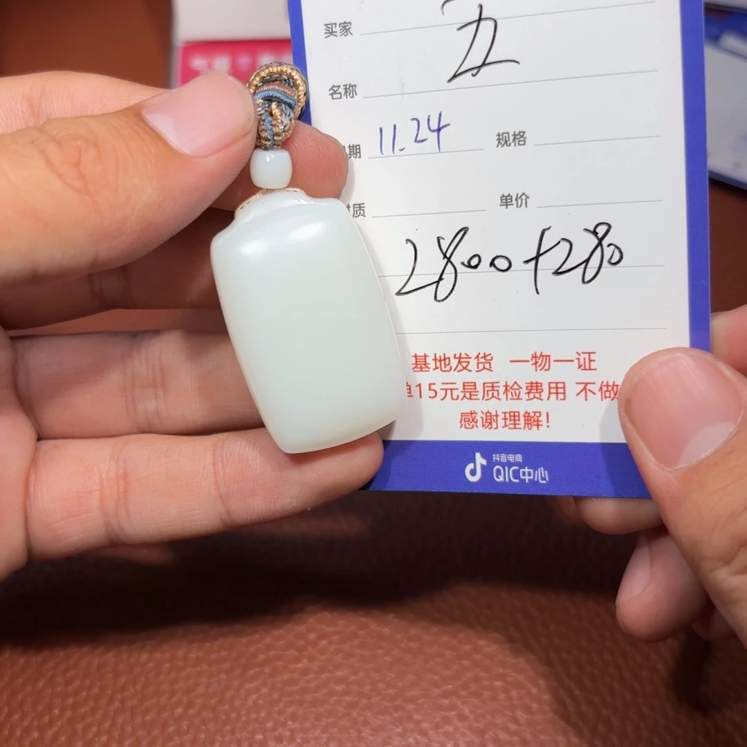 未镶嵌和田玉挂件五***儿