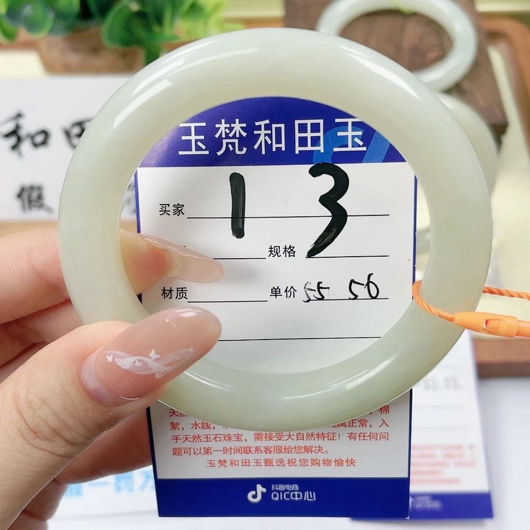 【闪购商品】未镶嵌手镯和田玉