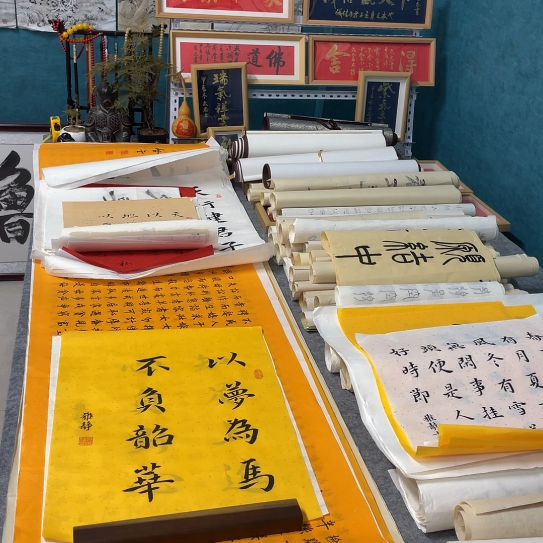 书法山东鲁派文化精品字画