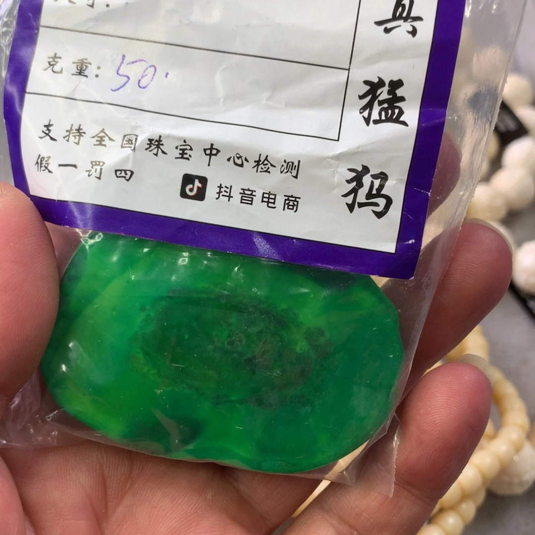 橄榄核手串/手链w 36