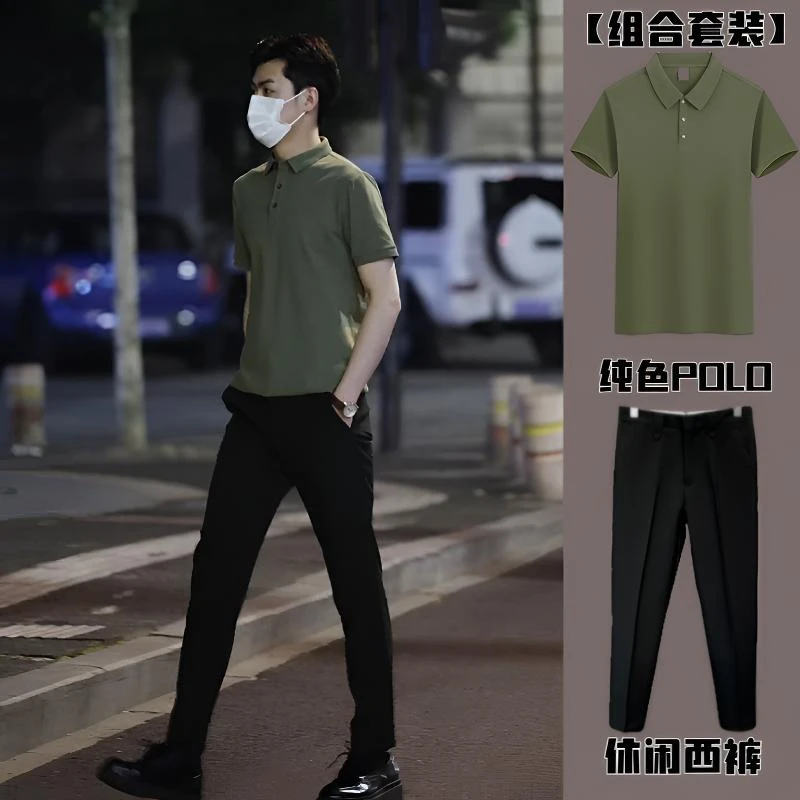 【组合套装】纯色POLO衫+夏季九分西裤套装组合两件套短袖休闲西裤