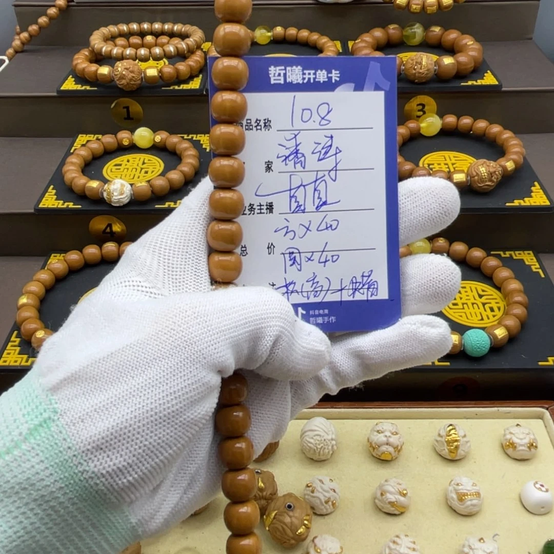 手串猴头核桃猴头