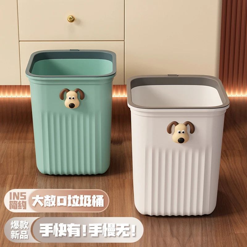 新疆包邮哥可爱垃圾桶家用2025新款高颜值大号厨房客厅卧室卫生间