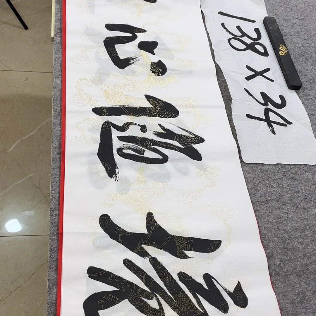 书法Lvqinzhenshufa