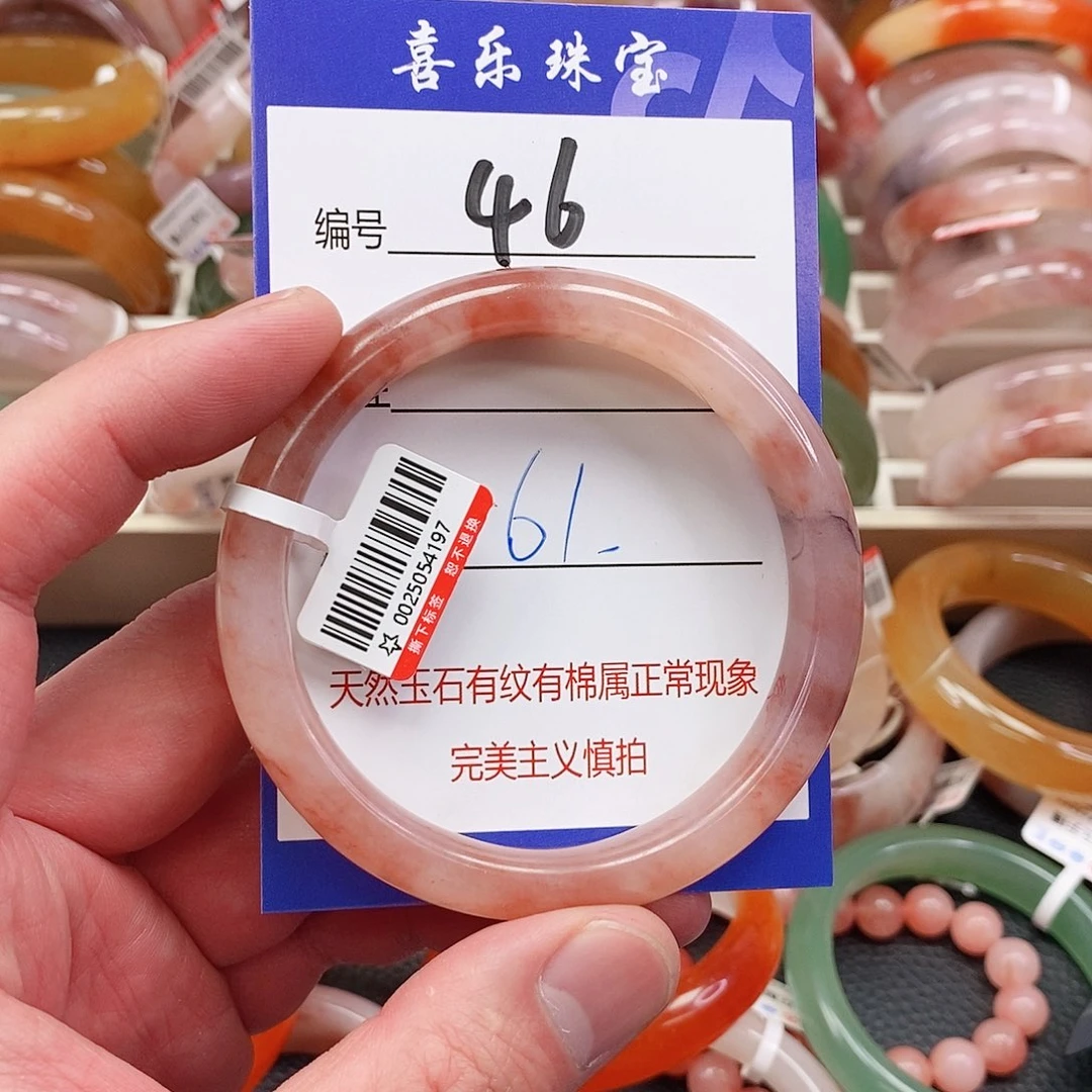 石英质玉（金丝玉）未镶嵌手镯