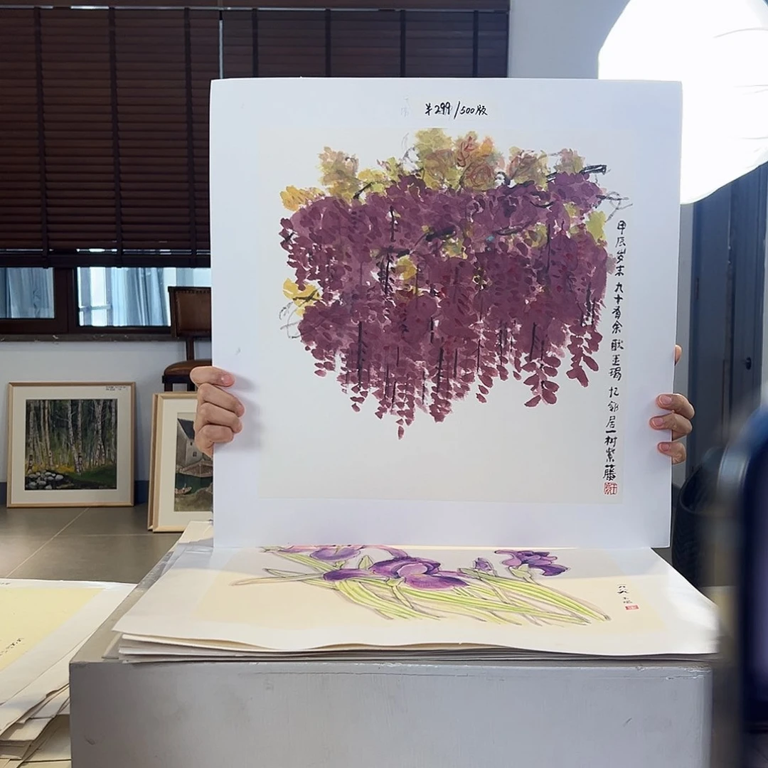 版画亲签限量发行s版