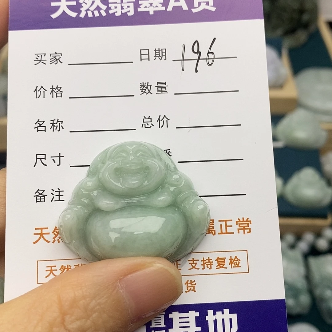 翡翠未镶嵌颈饰佛公