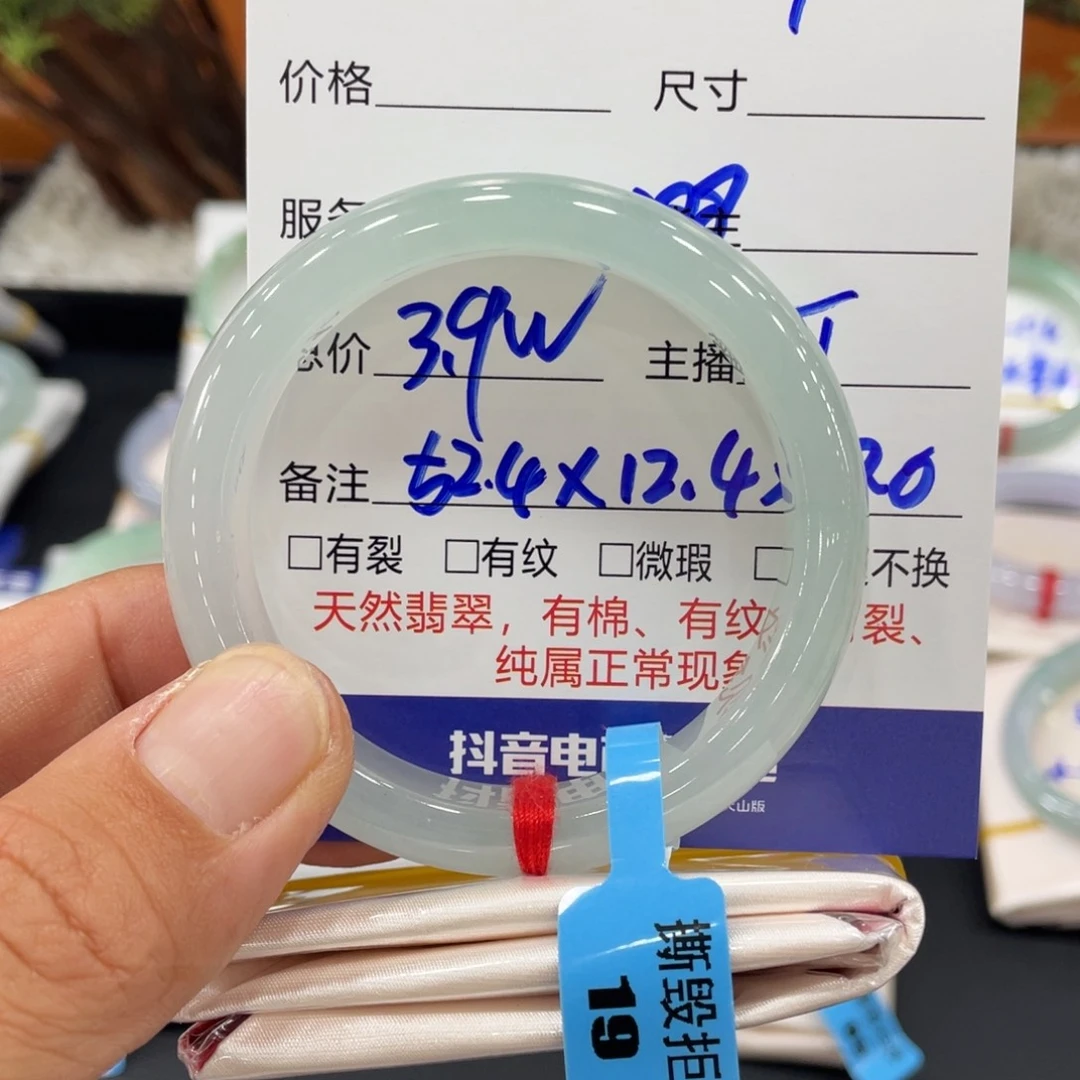 未镶嵌手镯翡翠?*缅甸