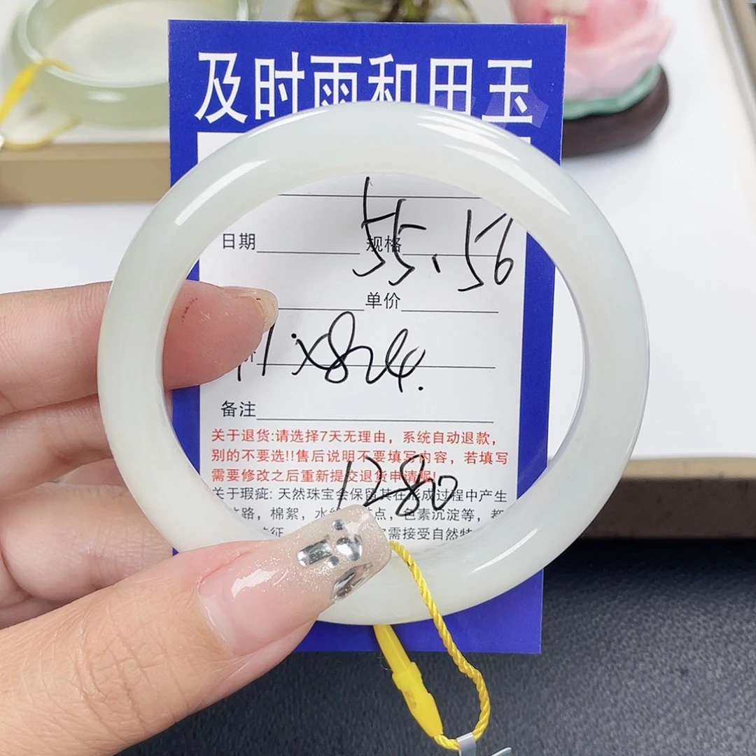 和田玉未镶嵌手镯