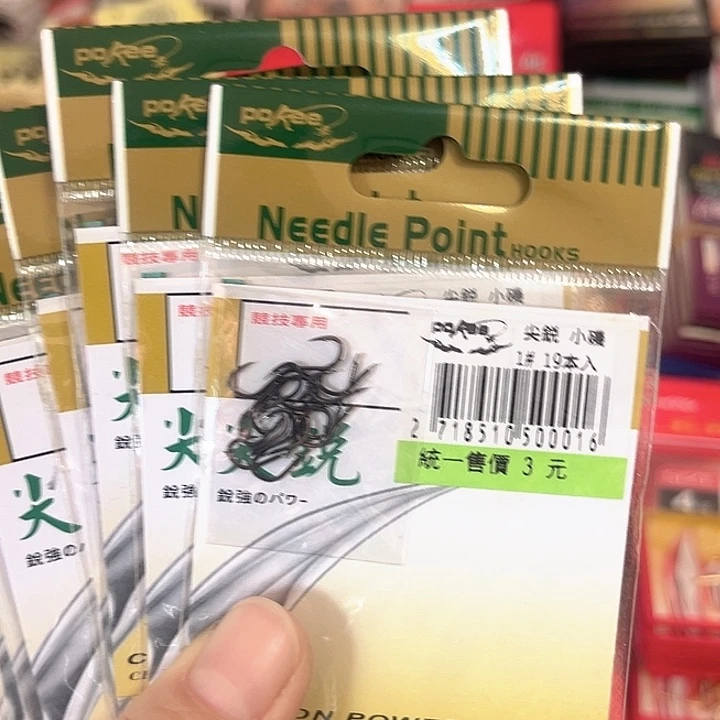 小鸡1号有刺发10。